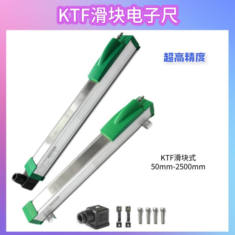 KTF Máy đúc khuôn Máy ép phun Thanh trượt Thước điện tử Loại phổ biến Cảm biến dịch chuyển thẳng Độ 