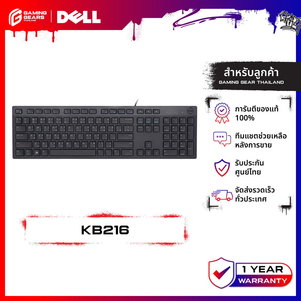Bàn phím đa phương tiện có dây DELL KB216 (Đen) TH / EN Bảo hành 1 năm: KB216-T