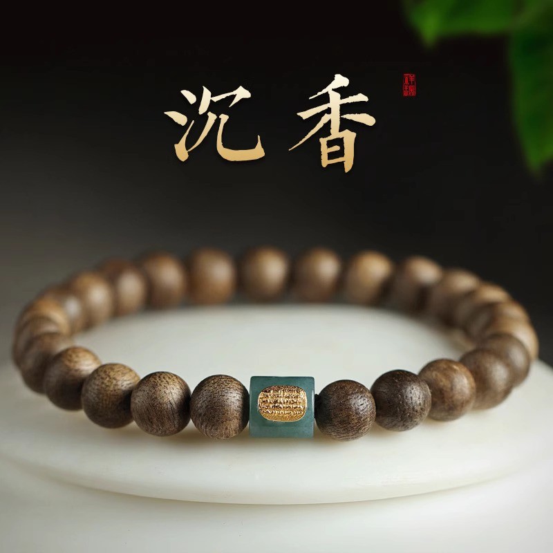 Popular~Authentic Brunei Agarwood Bracelet for Men and Women, New Year's Gift, New Zodiac Year, Natu