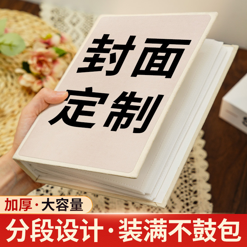 Sách Album Ảnh Tự Làm Dung Tích Lớn Trẻ Em Sách Kỷ Niệm Chèn 10cm 13 20 17cm 67 Bảo Quản Ảnh Họ Bé A