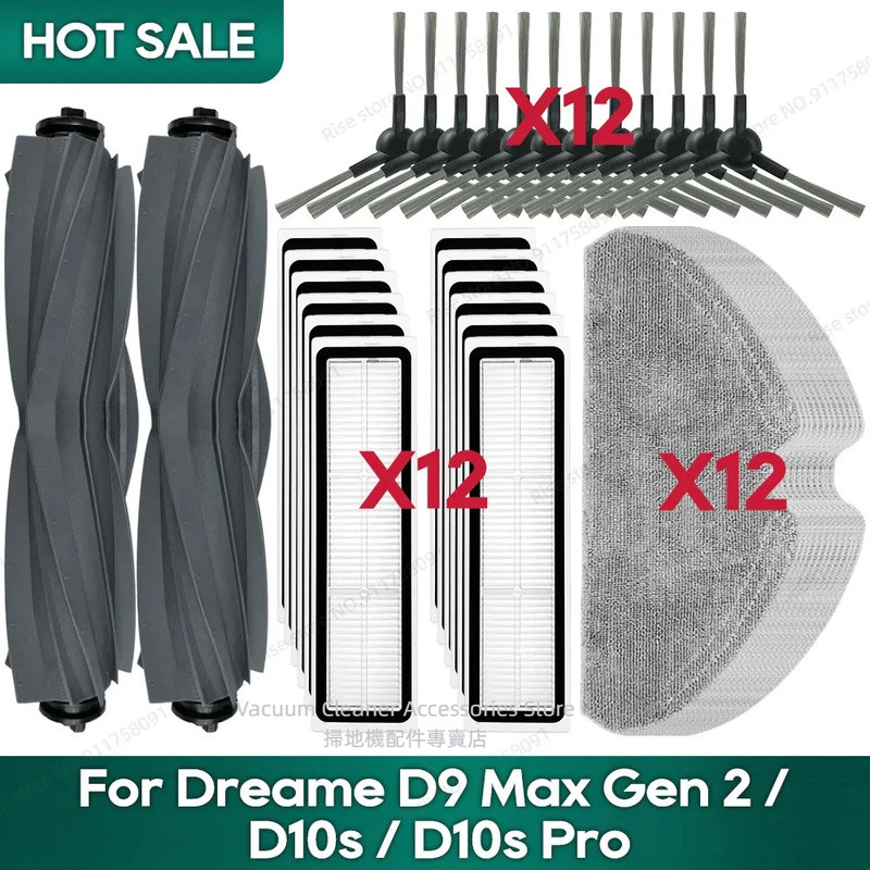 Dreame D9 Max Gen 2 Dreame D10s Pro D10s Robot Hút Bụi Phụ Kiện Bàn Chải Chính Bên Bàn Chải Lọc Lau 