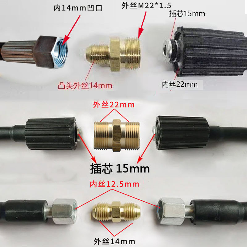 Mèo Đen Xe Máy Giặt Ổ Cắm Ống Chuyển Đổi Khớp Áp Lực Cao Ống Nước Biến Đường Kính Thép Không Gỉ Cắm 