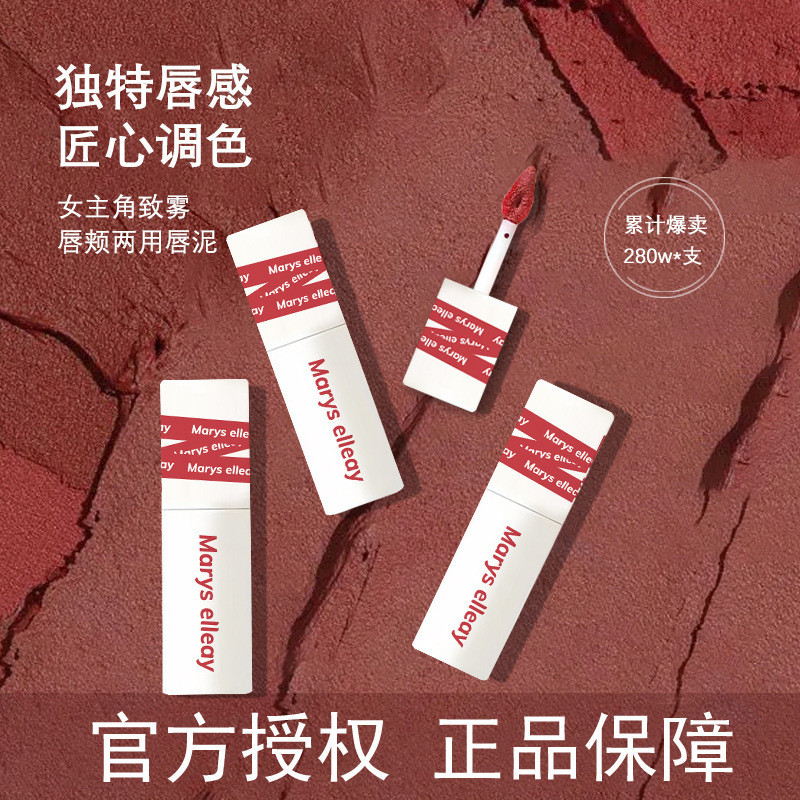 ⭐Influencer Bán chạy Cùng phong cách Matte Lipstick Matte Velvet Matte Lipstick Lipstick Matte Velve