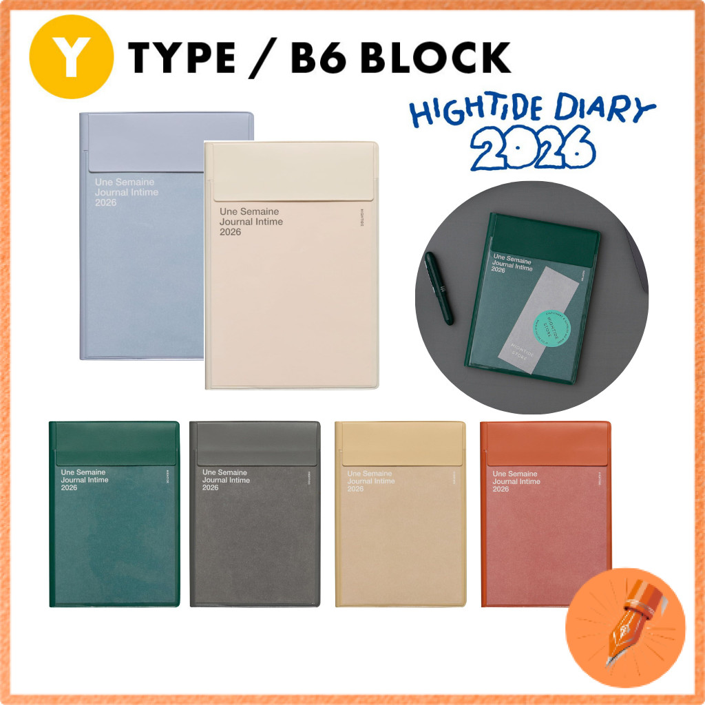 HIGHTIDE 2026 Iris Planner / B6 Weekly Block / Starting October 2025