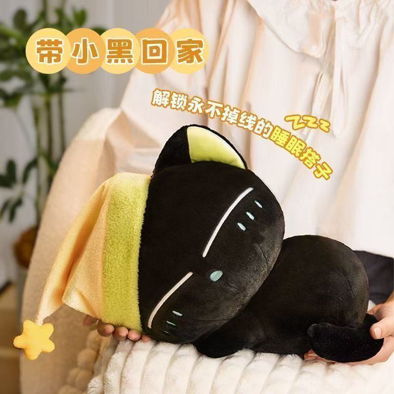 Dễ Thương Đen Xiaoluo Sang Trọng Đồ Chơi Búp Bê Đen Xiaoluo Nằm Xuống Ngủ Búp Bê Giường Ngủ Búp Bê N