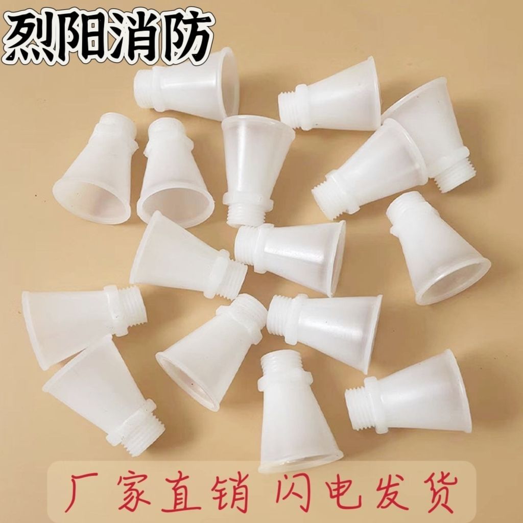 Vòi phun bình chữa cháy bột khô 1kg 2kg 3KG Đầu van Đầu vòi phun bằng nhựa Thiết bị chữa cháy [HZQ]