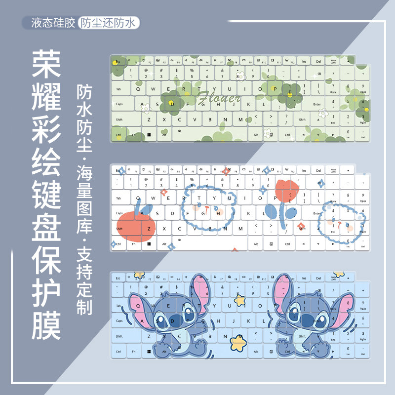 Thích hợp cho Glory Notebook X16 Sharp Dragon Phiên bản 2026 R7-7735HS Phim bảo vệ bàn phím máy tính