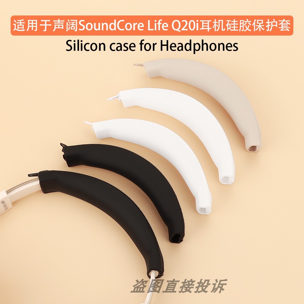 Thích hợp cho Tai nghe SoundCore Life SoundCore Life Q20i Vỏ bảo vệ Tai nghe Bluetooth Bao gồm tất c