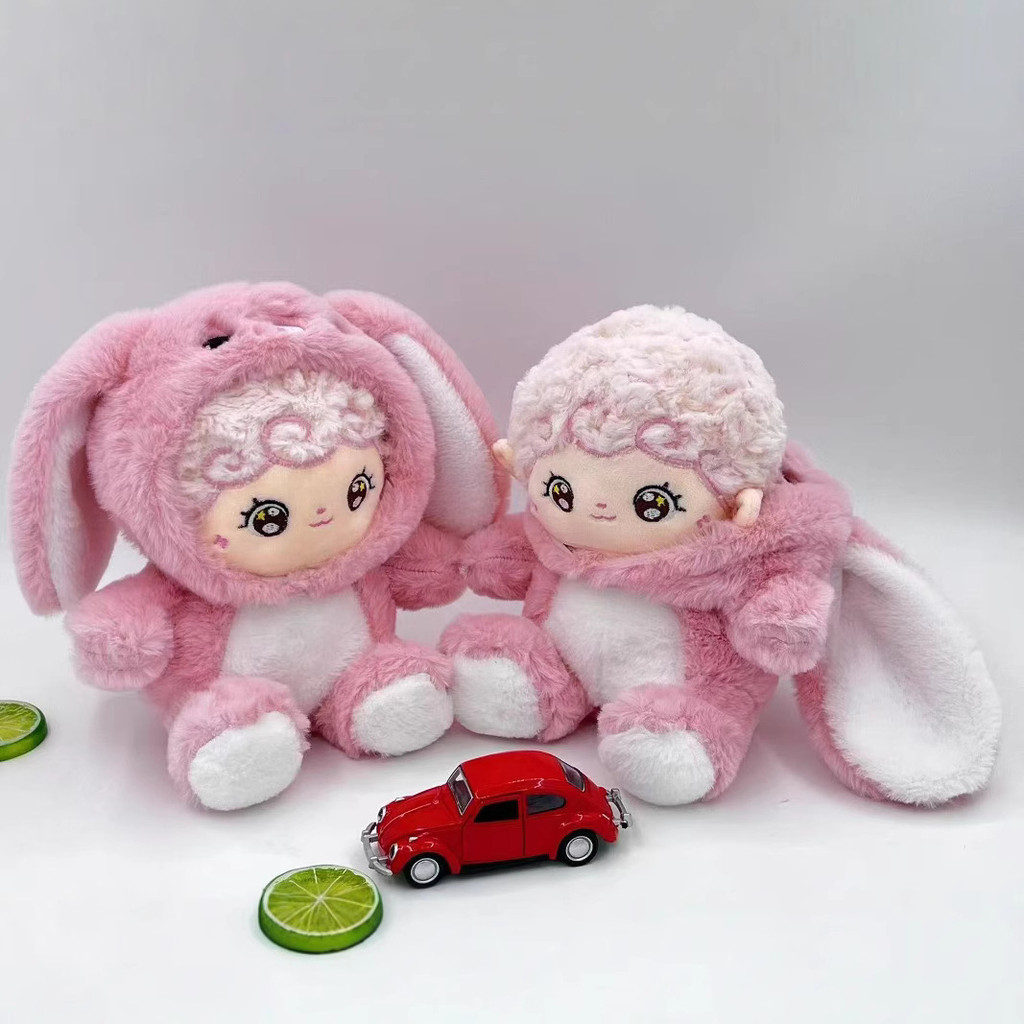 Dễ thương Cross-Dressing Guffy Doll Series Búp bê Đồ chơi sang trọng cho trẻ em