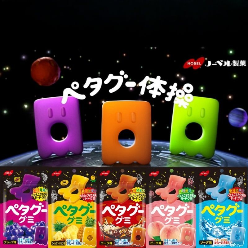 NOBEL NOBEL NOBEL Trái cây đàn hồi Kẹo dẻo Nho tím Cola Soda Hương vị Đồ ăn nhẹ nhập khẩu Nhật Bản L
