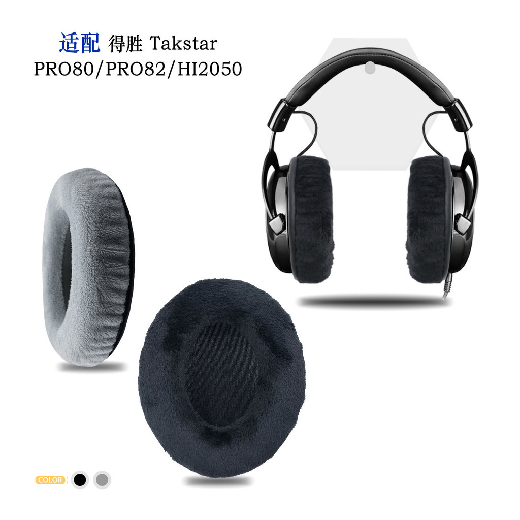 Thích hợp cho tai nghe Takstar Victory PRO80 / PRO82 / HI2050 Phụ kiện Earmuffs Thay thế dự phòng