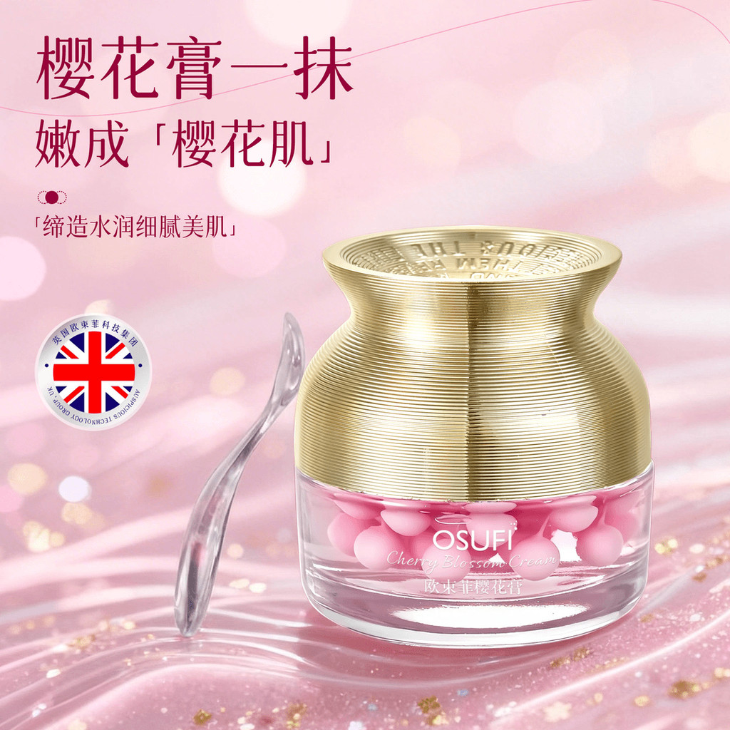 Osufi osufi Cherry Blossom Cream Chống Nhăn Dưỡng Ẩm Dưỡng Ẩm Trong Suốt Dưỡng Ẩm Tinh Tế Da Kem Làm