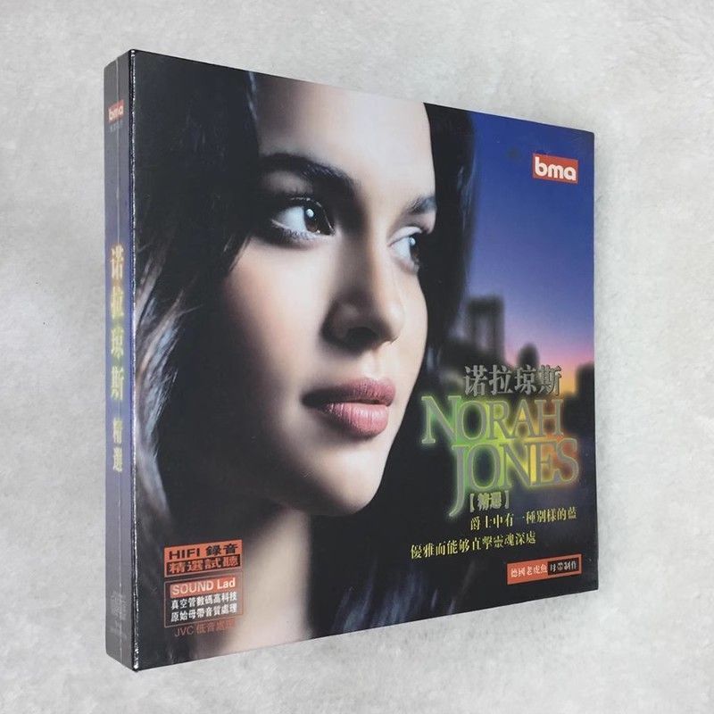 Album Norah Jones CD Nhạc CD Đĩa 5.14.3