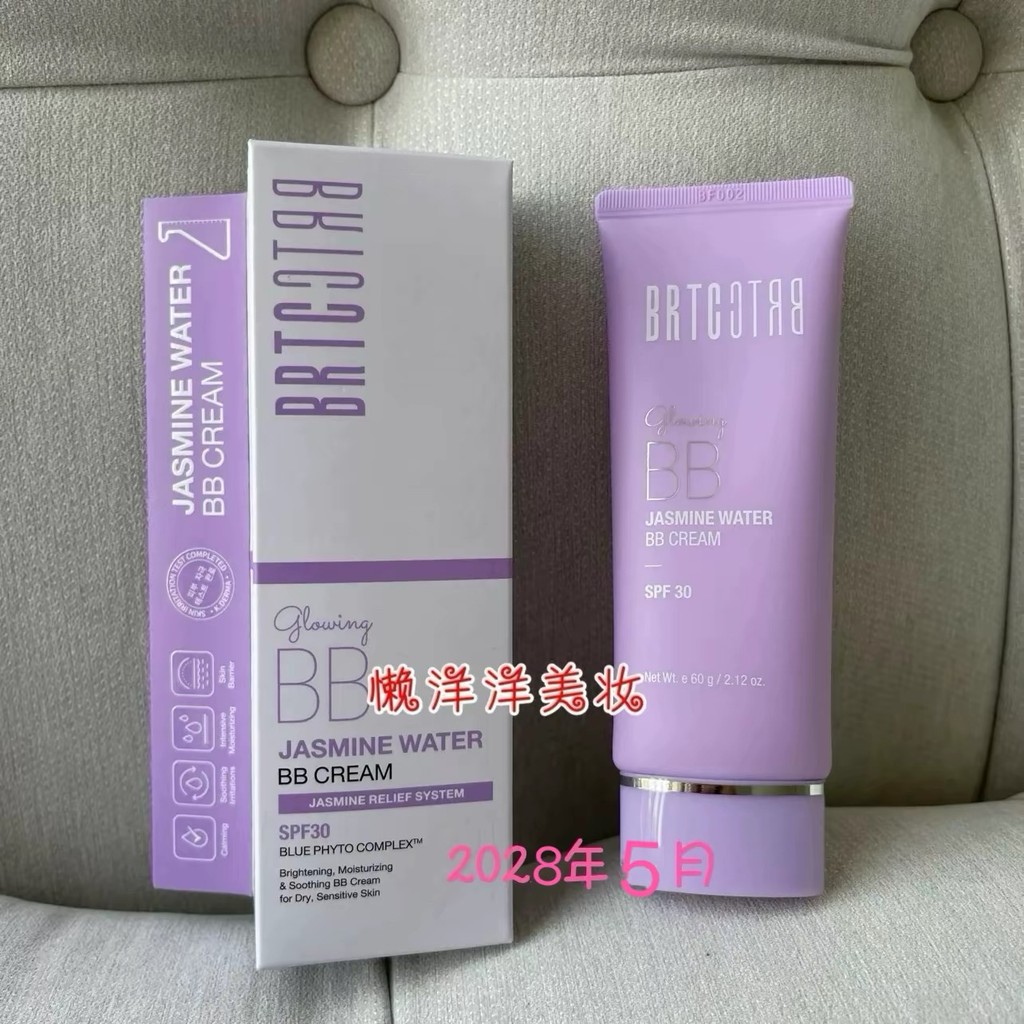 Hàn Quốc BRTC BRTC BRTC Jasmine Dưỡng Ẩm Làm Sáng Màu Da Che Khuyết Điểm Cách Ly BB Sửa Đổi Ma Cao C