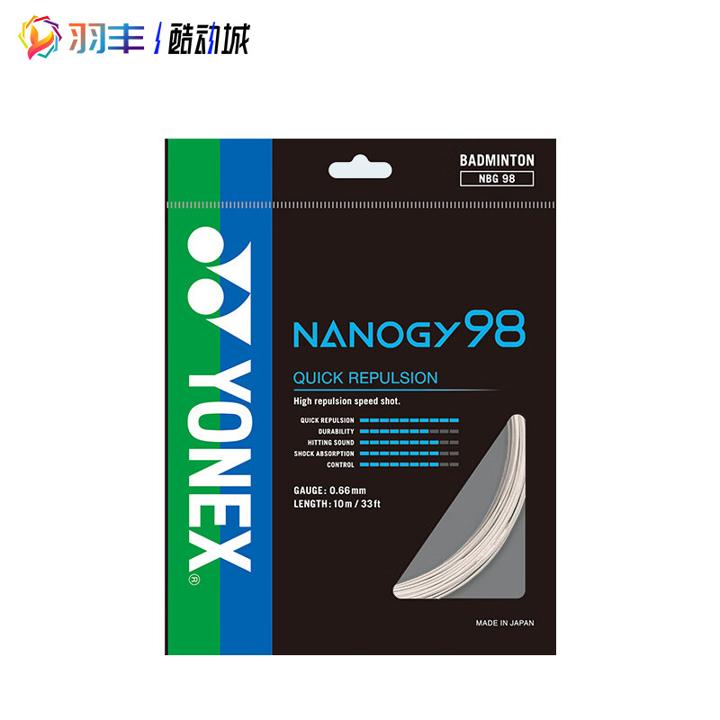 CH Chính Hãng YONEX YONEX NBG98 Dây Vợt Cầu Lông Đàn Hồi Cao Đơn YY