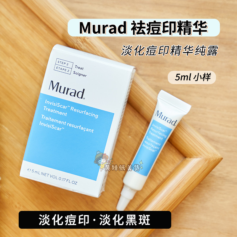 Murad Murad Lightening Acne Marks Essence Pure Lotion 5ml Centella Asiatica Cream Thuốc mỡ Sửa chữa 