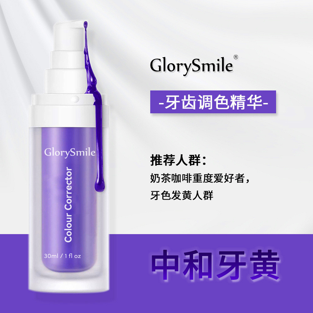 V34 Tinh Chất Làm Đẹp Răng Glory Smile v34 Kem Đánh Răng Chai Tím Nhỏ Kem Đánh Răng