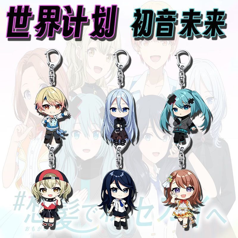 PJSK Anime Film Project Sekai Kowareta SEKAI Kawaii Acrylic Keychain Keyring Hanging Bag Accessories