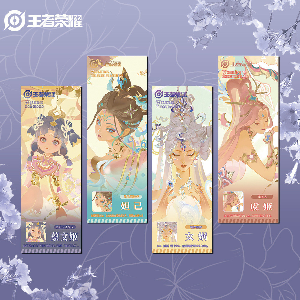 Honor of Kings Honor of Kings Vé Laser Cai Wenji Dajilan Nuwas Air Rung Game Hàng hóa