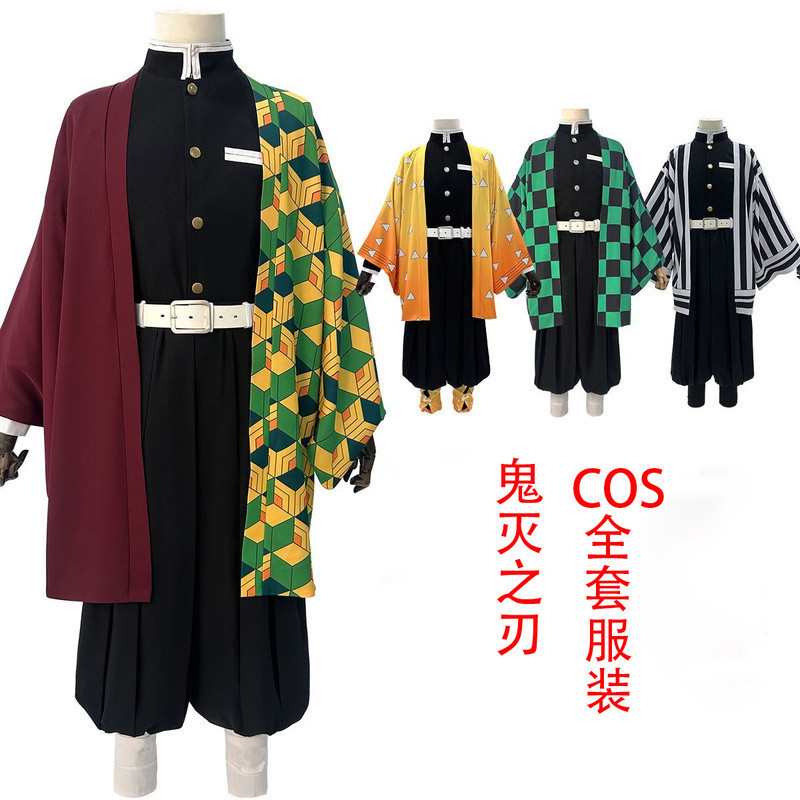 Trang phục cosplay Giyuu Tomioka Demon Slayer