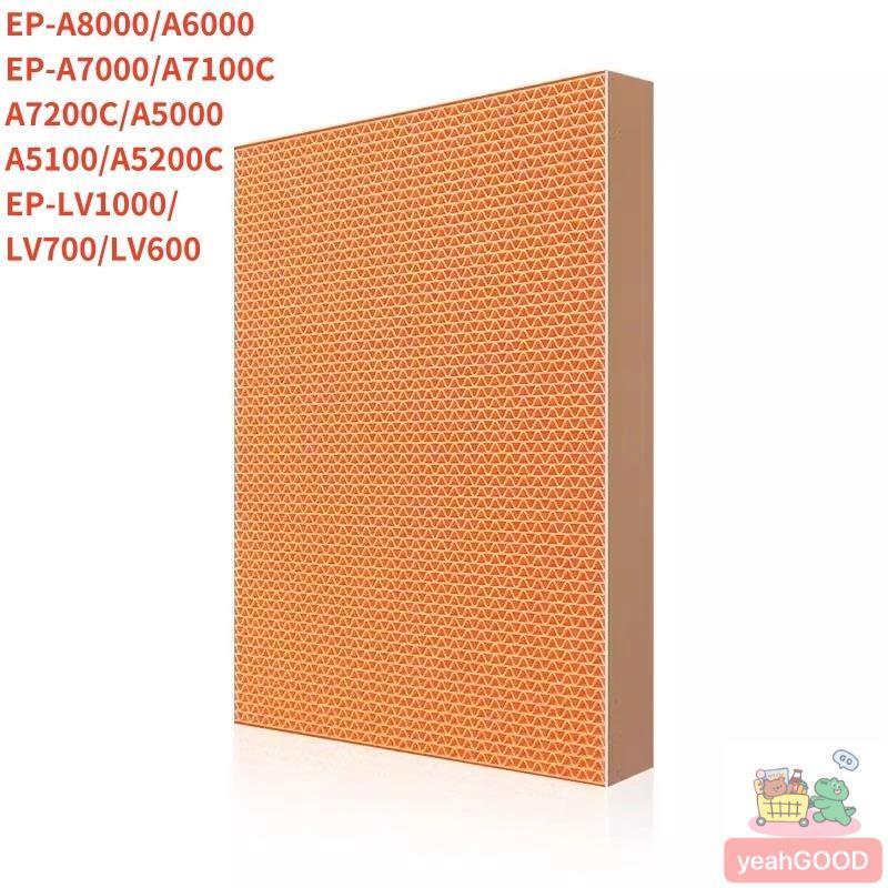 1 Bộ Lọc Tạo Độ Ẩm Không Khí Hepa Cho Hitachi EP-A8000 A6000 EP-A7100C / A5000 / A7000 Bộ Phận Tạo Đ