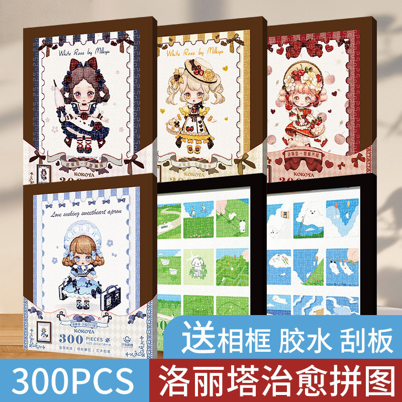 Dễ Thương Gothic Xếp Hình Hoạt Hình Giải Nén Xếp Hình Truyện Tranh Bạn Bè Học Sinh Quà Tặng Với Khun