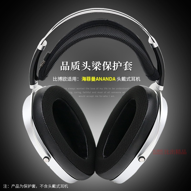 Thích hợp cho HIFIMAN HIFIMAN ANANDA Tai nghe Tai nghe Băng đô Vỏ bảo vệ chùm tia ngang Khối lưới Ta