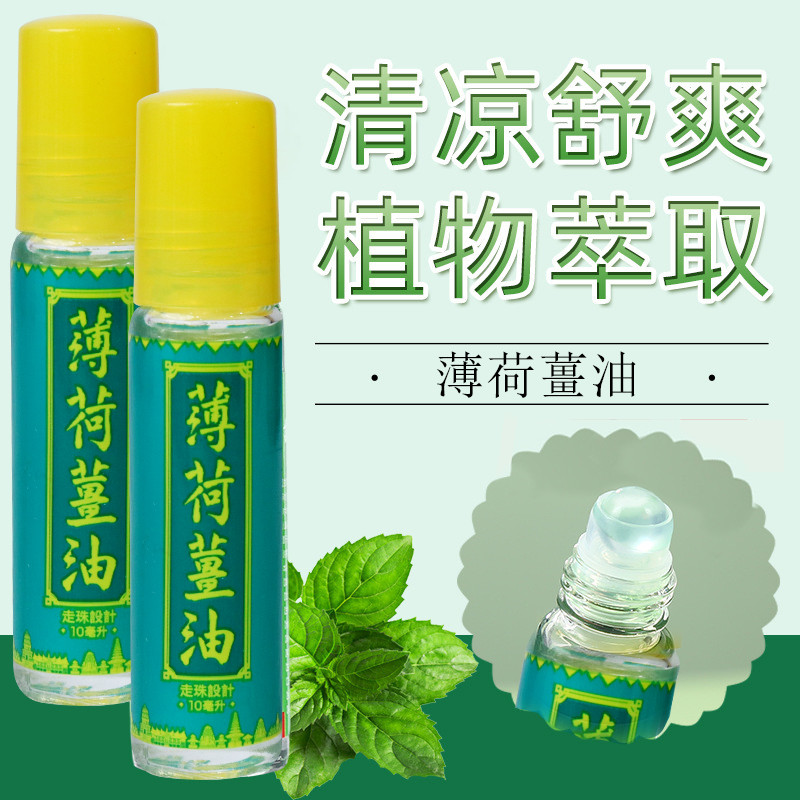Dầu bạc hà đặc biệt Indonesia Dầu gừng bạc hà Gudan Dầu gừng G & D Dầu thảo dược 10ml