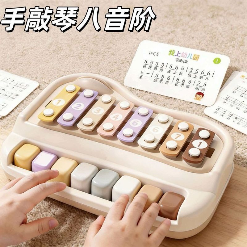 ((Sản phẩm mới) Đồ chơi trẻ em Giáo dục Đàn piano tám tông gõ tay vào đàn piano Gõ vào đàn piano Hai