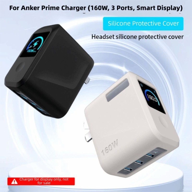 Đầu sạc Vỏ silicon mềm cho Anker Prime 160W Vỏ chống trượt bền cho Bộ sạc Anker Prime (Màn hình thôn