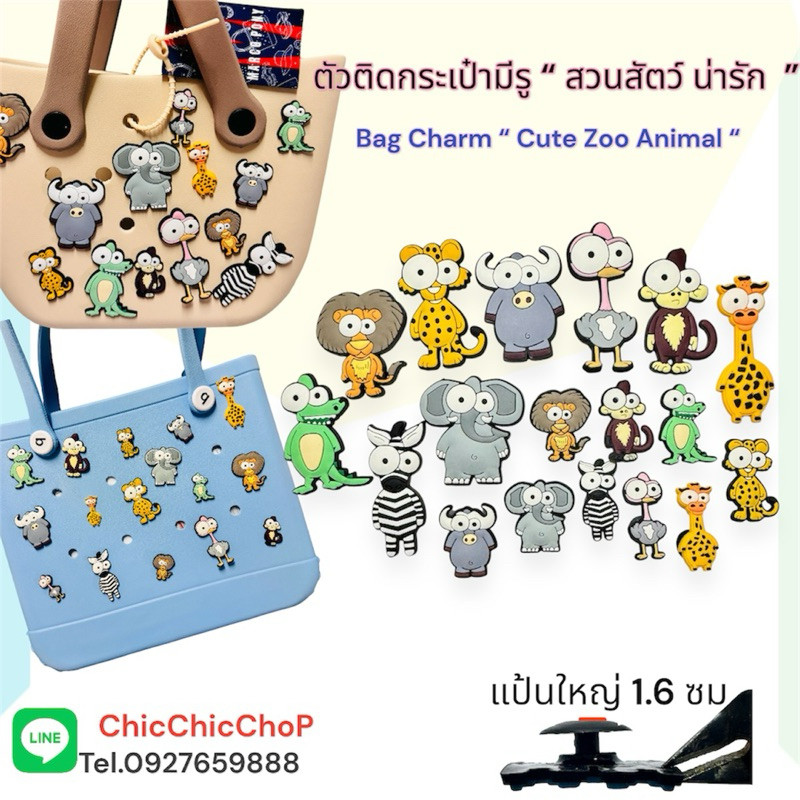 Túi S-ANIMA Quyến Rũ Có Lỗ Động Vật Dễ Thương Vườn Thú Siêu