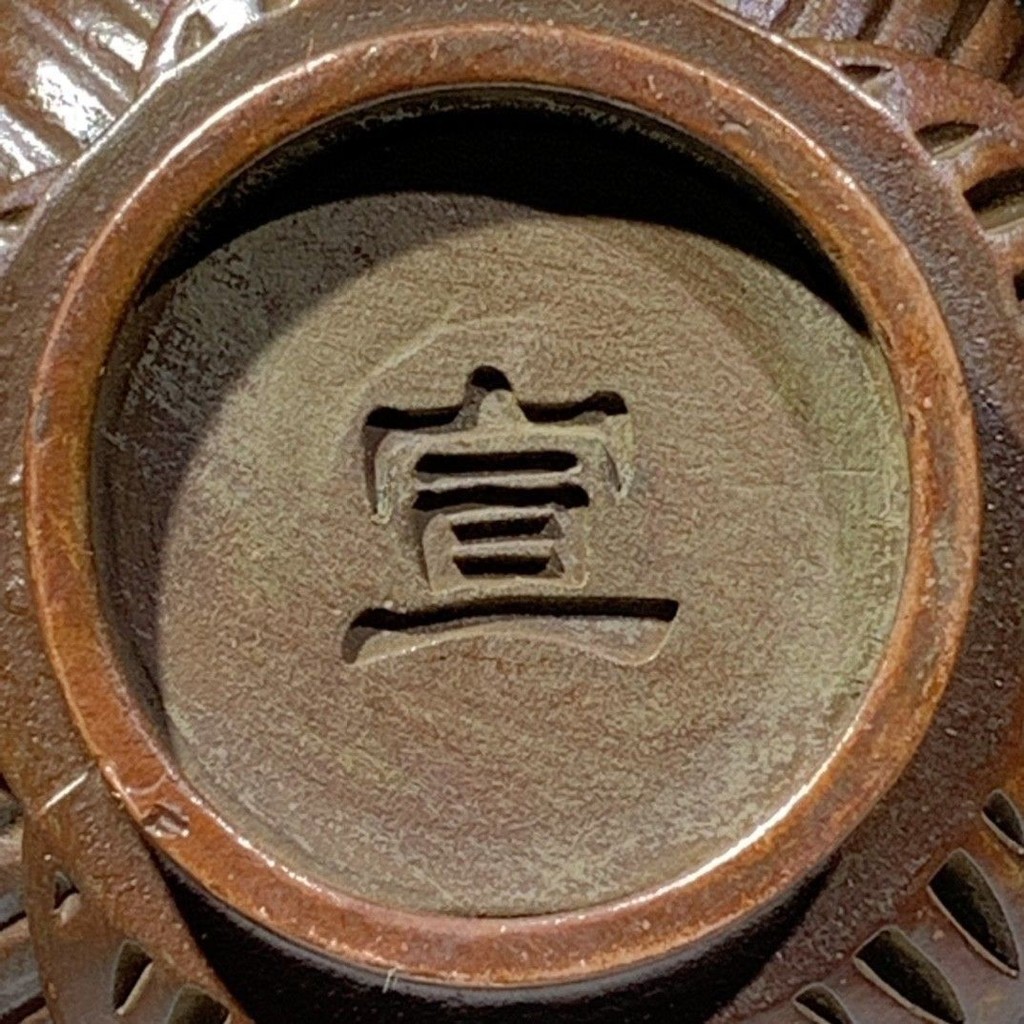 Cổ Daming Xuanzi Chạm Khắc Bằng Tay Lư Hương Sen Đồng Cũ Đồng Đồng Đồng Cổ Đốt Trang Trí Đồ Trang Tr