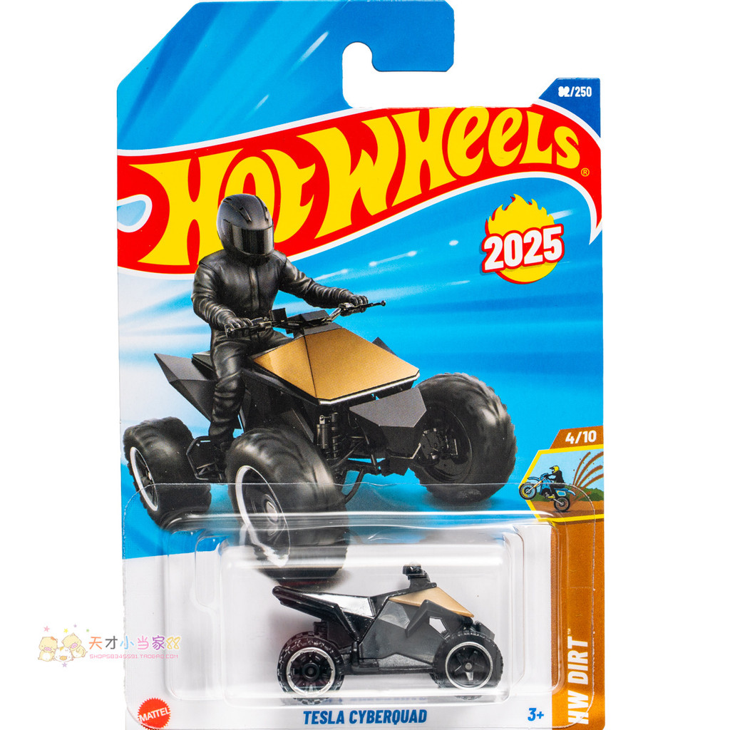 Không. 82 TESLA CYBERQUAD TESLA Champagne Hot Wheels HW DIRT Series 25L