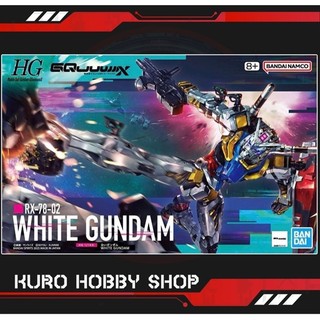 [CÓ SẴN] HGGQ 1/144 White Gundam - Mô hình lắp ráp Bandai