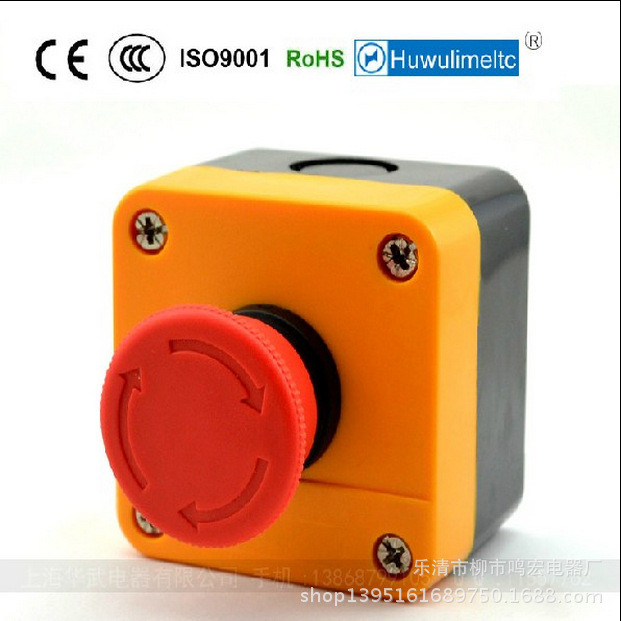 Nhà máy bán hàng trực tiếp Dừng khẩn cấp XALJ01C XAL-J174 Hộp nút dừng khẩn cấp