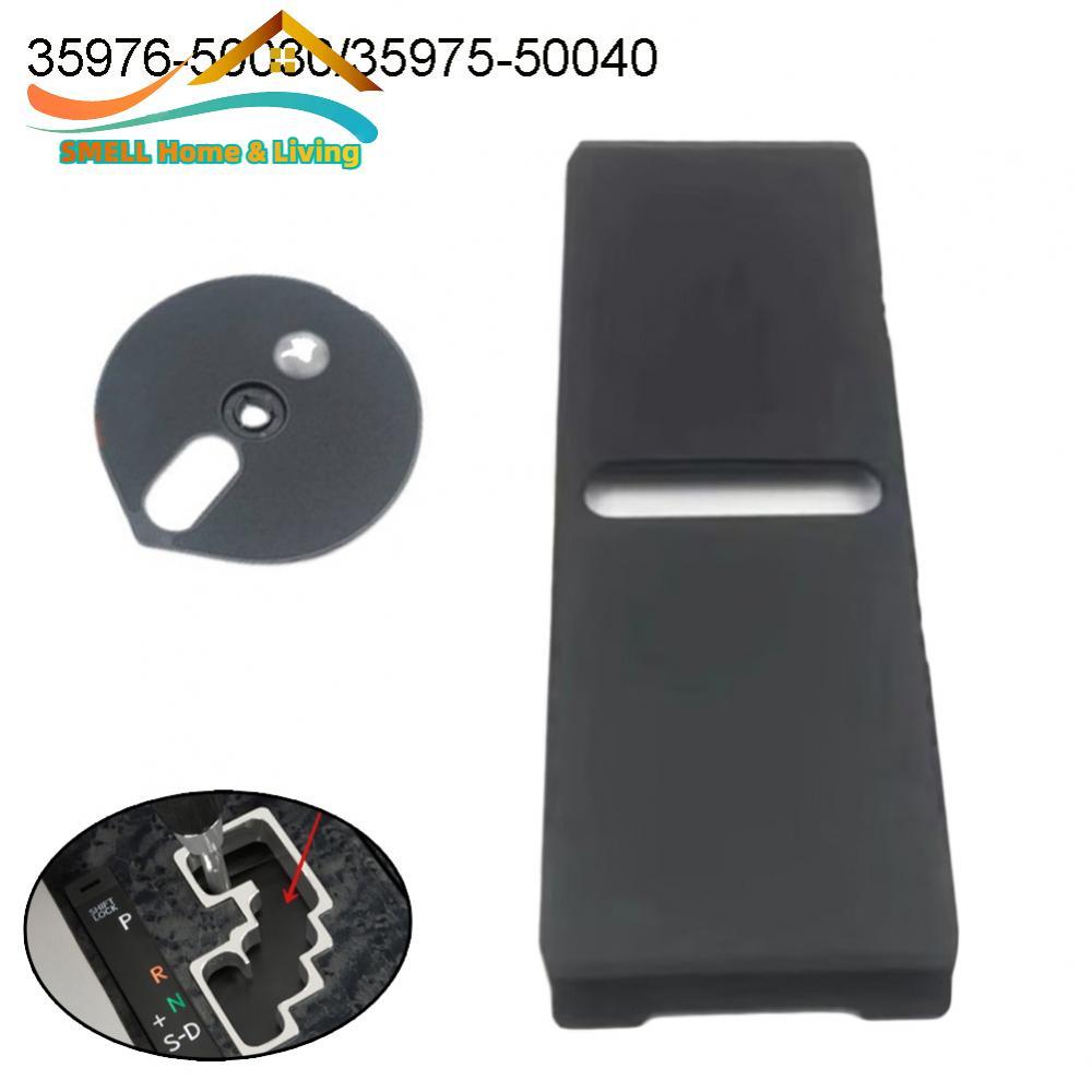 LS460 LS460h Car Gear Shift Lever Dust Cover Lắp đặt và loại bỏ dễ dàng