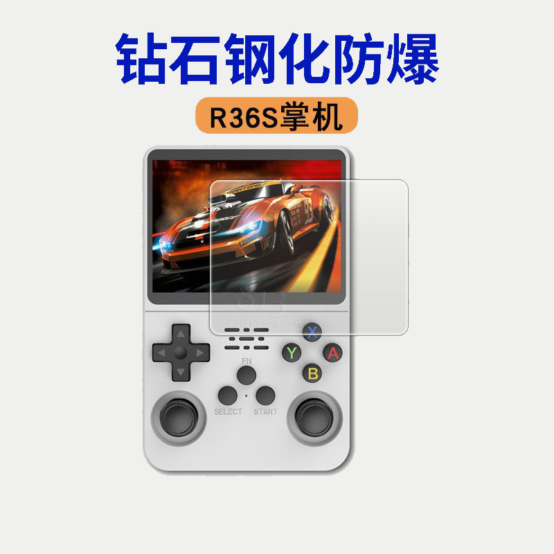 Thích Hợp Cho Máy Chơi Game R36S Phim Cường Lực R36s / R35S Màn Hình Cầm Tay HD Kính Cường Lực Phim 