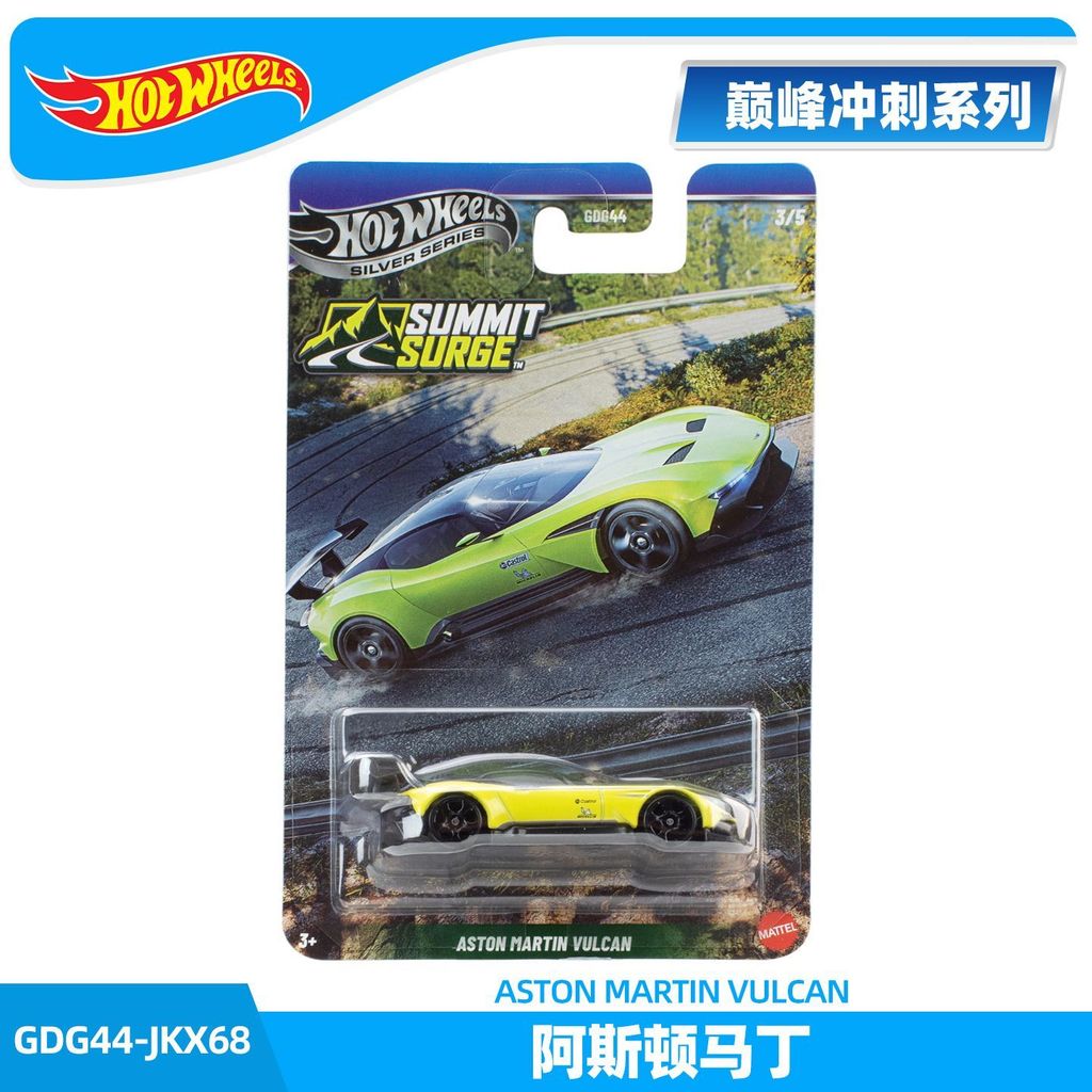 * * Bộ sưu tập ô tô hợp kim Mẫu xe GDG44 Peak Sprint Aston Martin