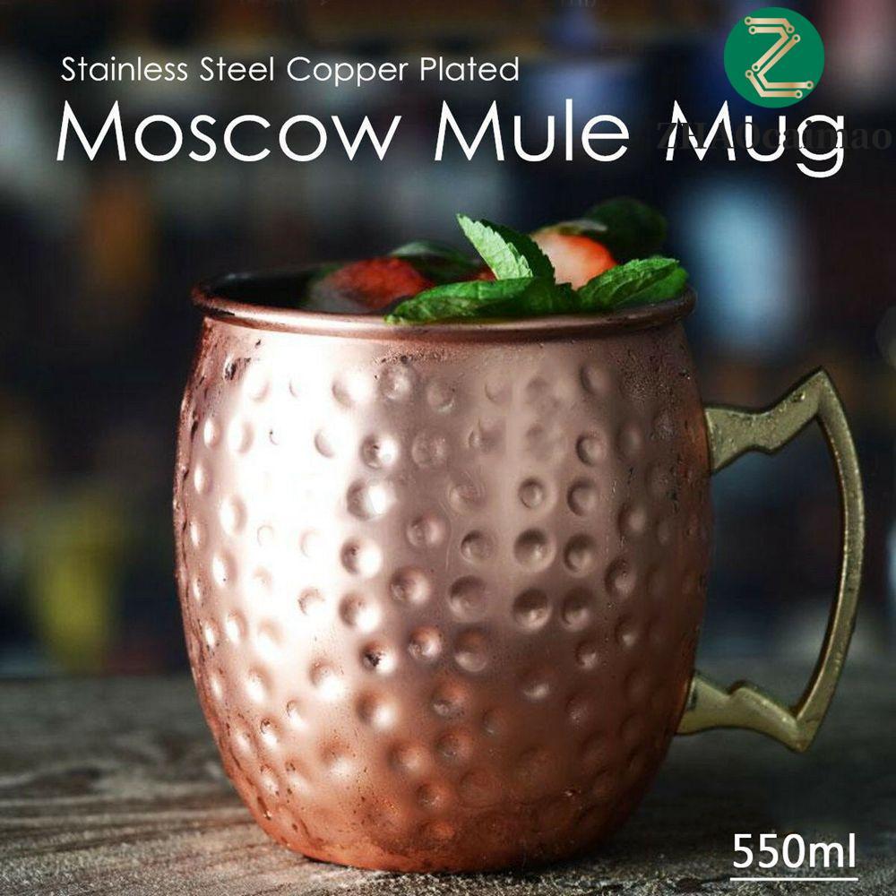 ZHAOCAIMAO Mule Mug Drinkware 18 Ounce Cocktail Glass Kitchen 550ml Moscow Bia Cup