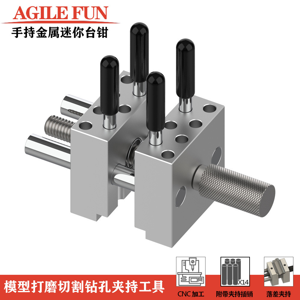 Spot Goods#Model Tools Gundam Military Model Civilian Use Handheld Metal Mini Vise1128hw