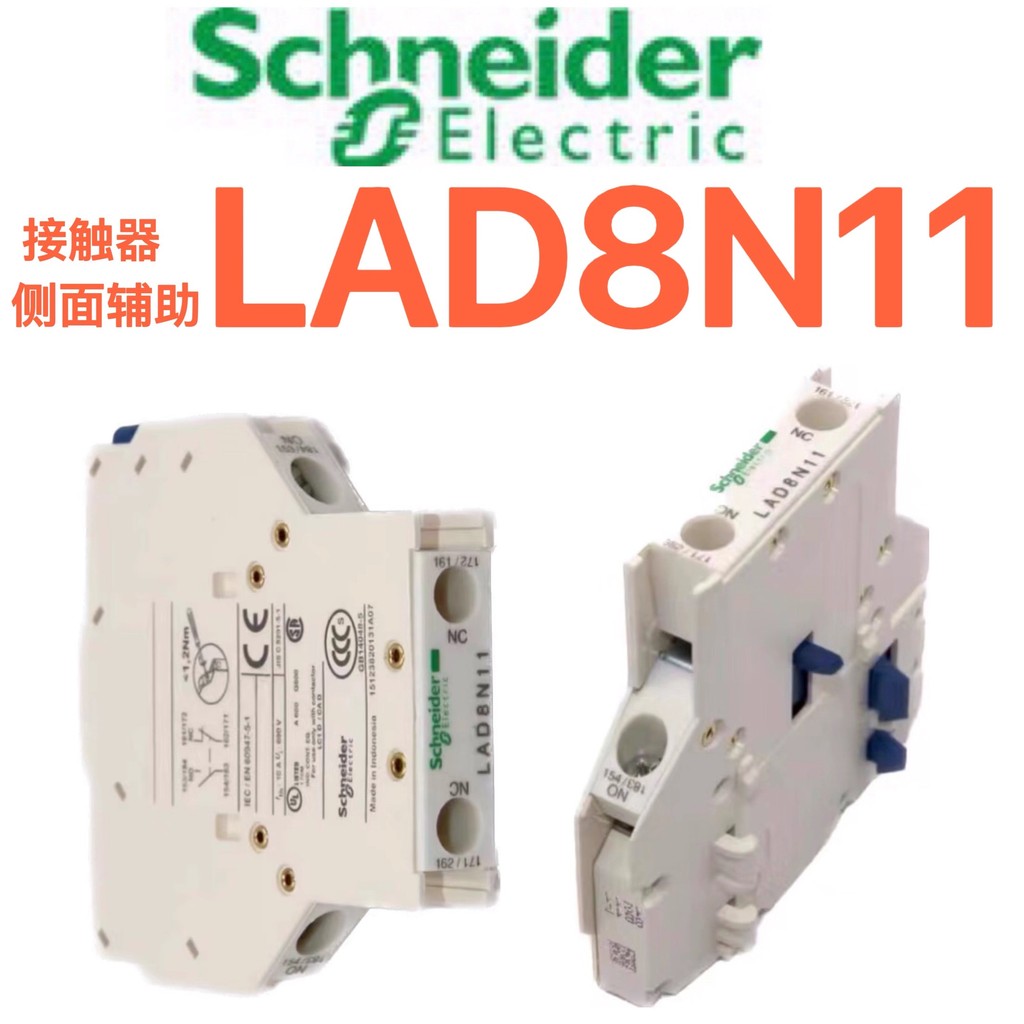 Mô-đun bên tiếp xúc Schneider thường mở thường đóng LAD8N11 Mô-đun tiếp xúc thường mở LAD8N11