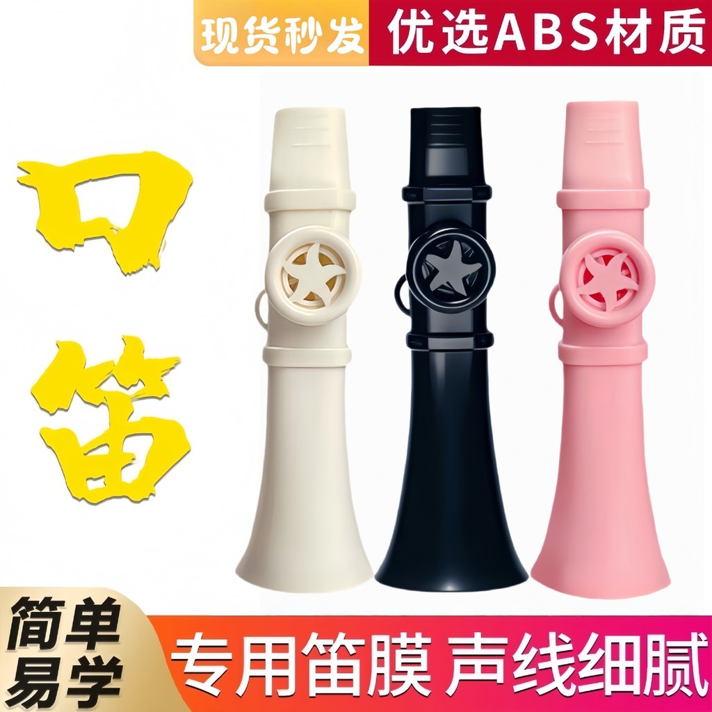 Nâng cấp đa năng Bắp sáo Kazoo Sáo Bắp sáo Bê Dễ dàng học bắp chân Kỹ năng Cảm giác Mô phỏng Thực hà