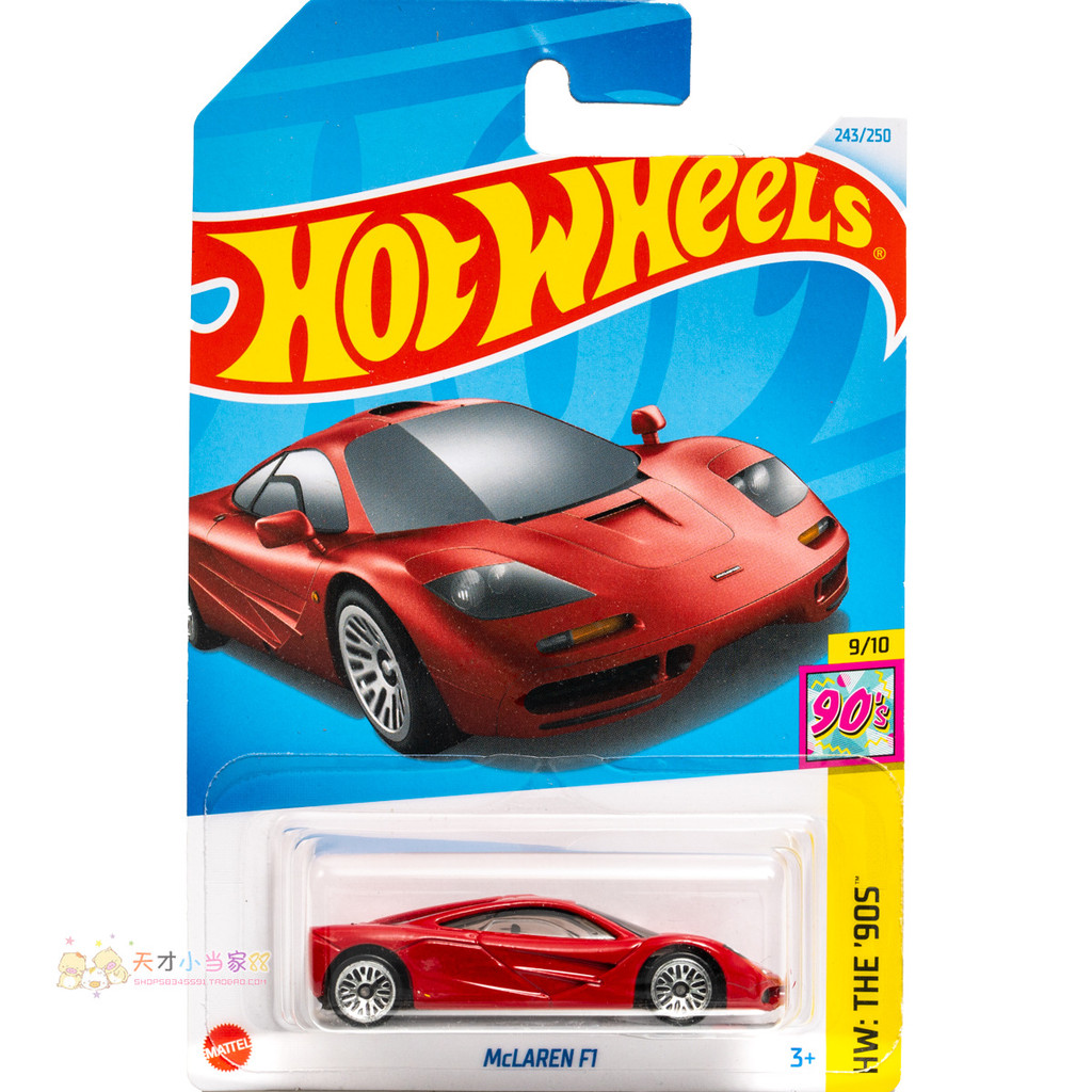 Không. 243 McLAREN F1 McLAREN F1 McLAREN Đỏ Hot Wheels HW THE '90S' Series 24Q