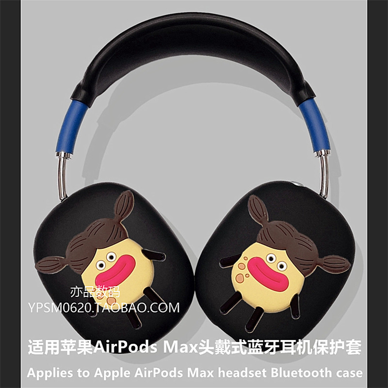 Airpod airpodmax2 Head Beam Cover Thích hợp cho tai nghe airpod max Tai nghe Bluetooth Vỏ bảo vệ tai