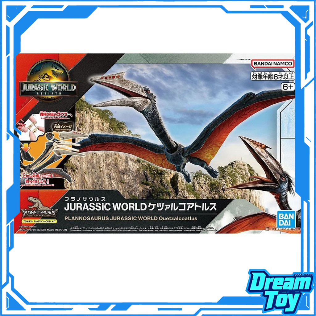 Bandai [JURASSIC WORLD] quetzalcoatlus Aeolus Pterodactyl JURASSIC WORLD Khủng long hóa thạch với mô