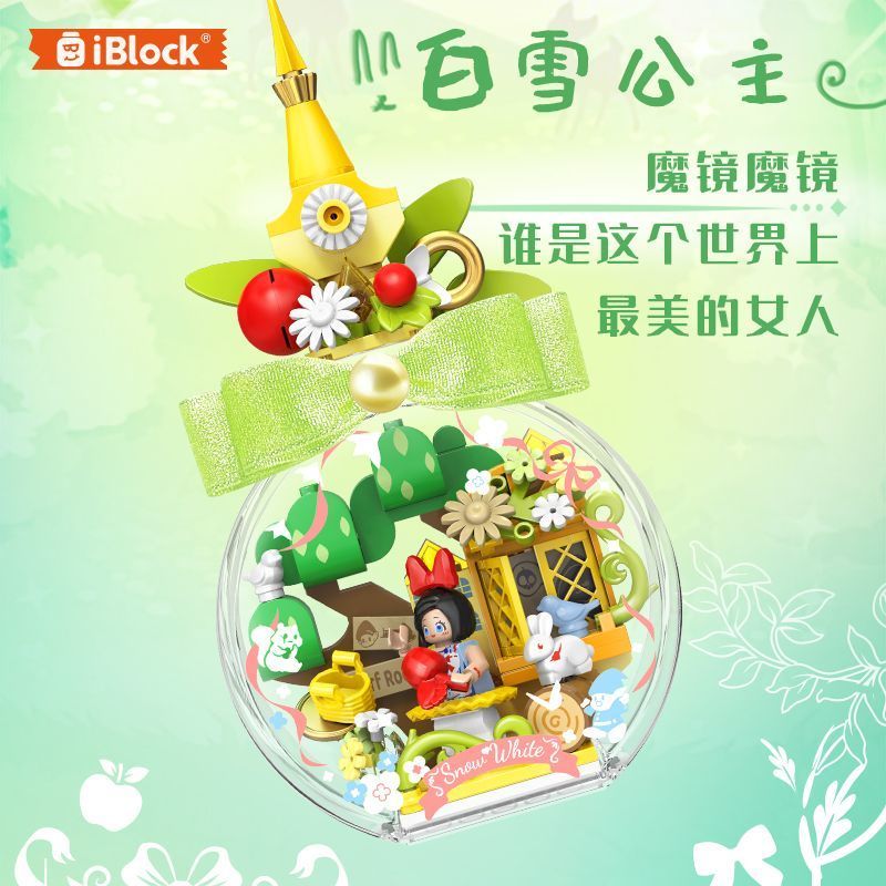 Iblock Magic Fairy Tale Tuổi Thơ Bạch Tuyết Hoài Cổ Trang Trí Máy Tính Để Bàn Cô Gái Giáo Dục Lắp Rá