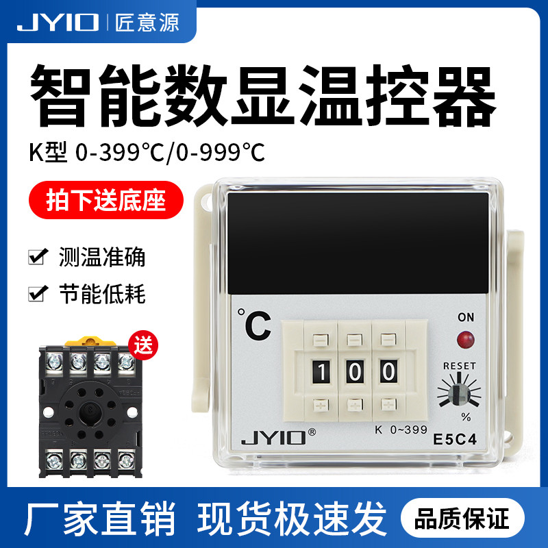 Nhiệt kế hiển thị kỹ thuật số E5C4-R20K Bộ điều chỉnh nhiệt kế K Type 0-399℃ Bộ điều khiển nhiệt độ 