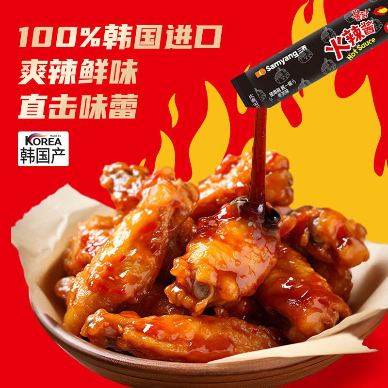 Nhập khẩu samyang samyang Thổ Nhĩ Kỳ Sốt Mì Gia Vị Sốt Mì Hàn Quốc Siêu Cay Nóng Ngọt Cay Nước Sốt N