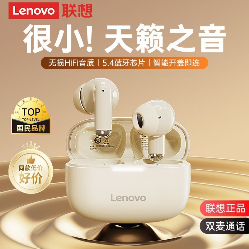 2025新款联想2025耳机运动半入耳式高音质超长续航跑步EA110Lenovo 2025 Headphone Sport Semi In-Ear High20251215