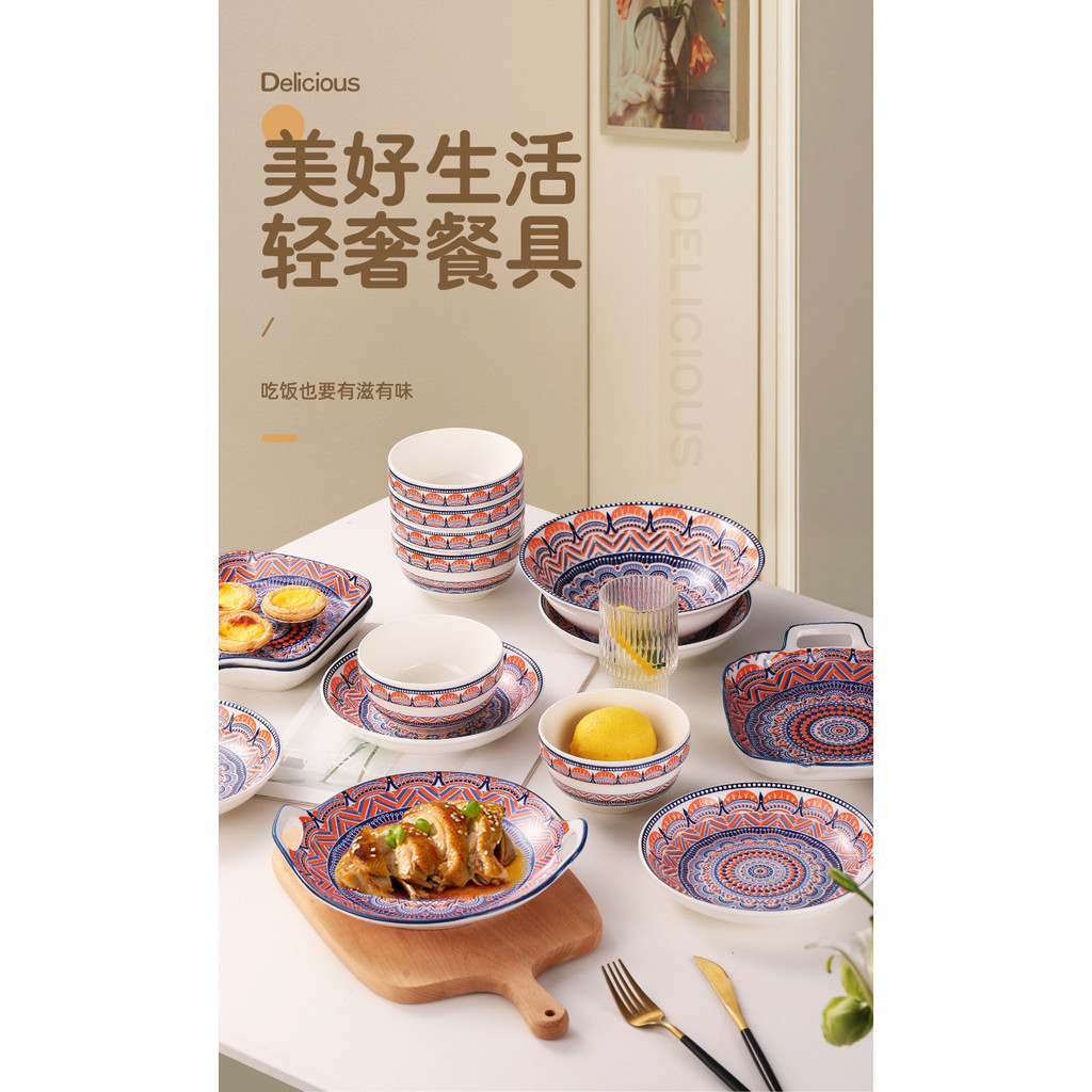 【Đồ dùng gốm sứ Bohemian】Bát và đĩa gốm sứ gia đình Bohemian